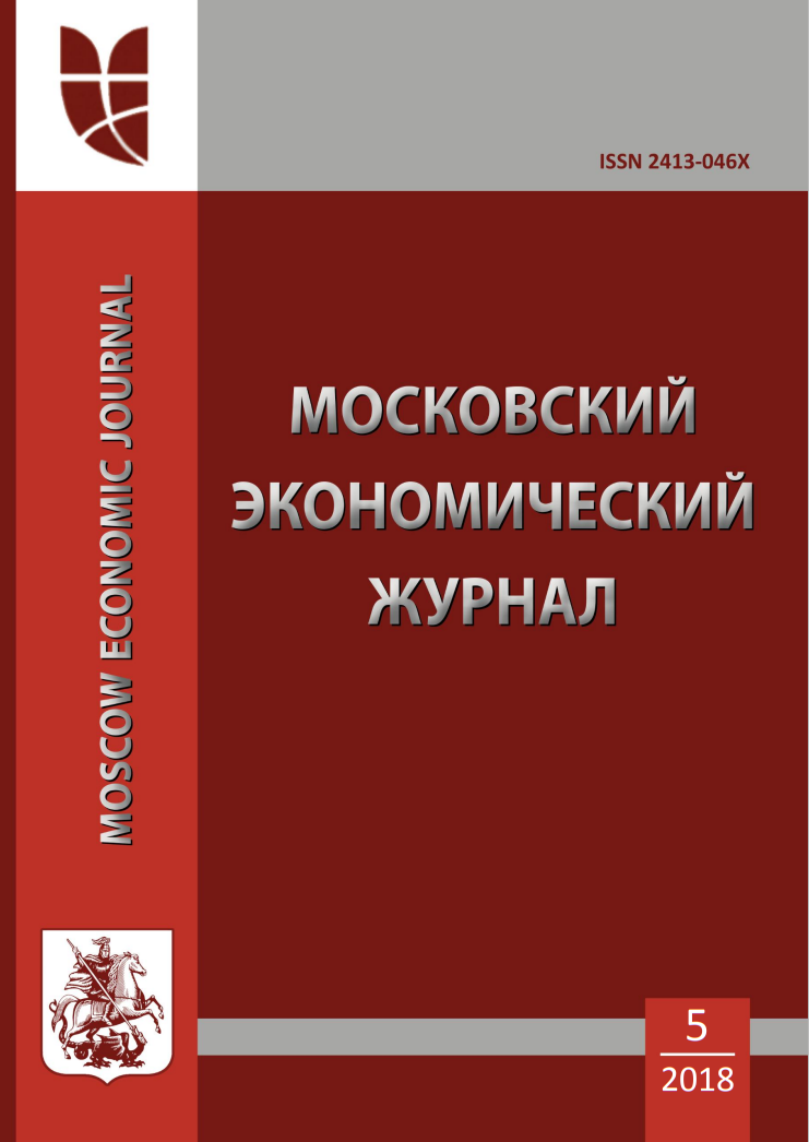                                                             Prioritety i ekonomicheskie osnovy upravleniya vodopol'zovaniem v kontekste modernizacii
                                        