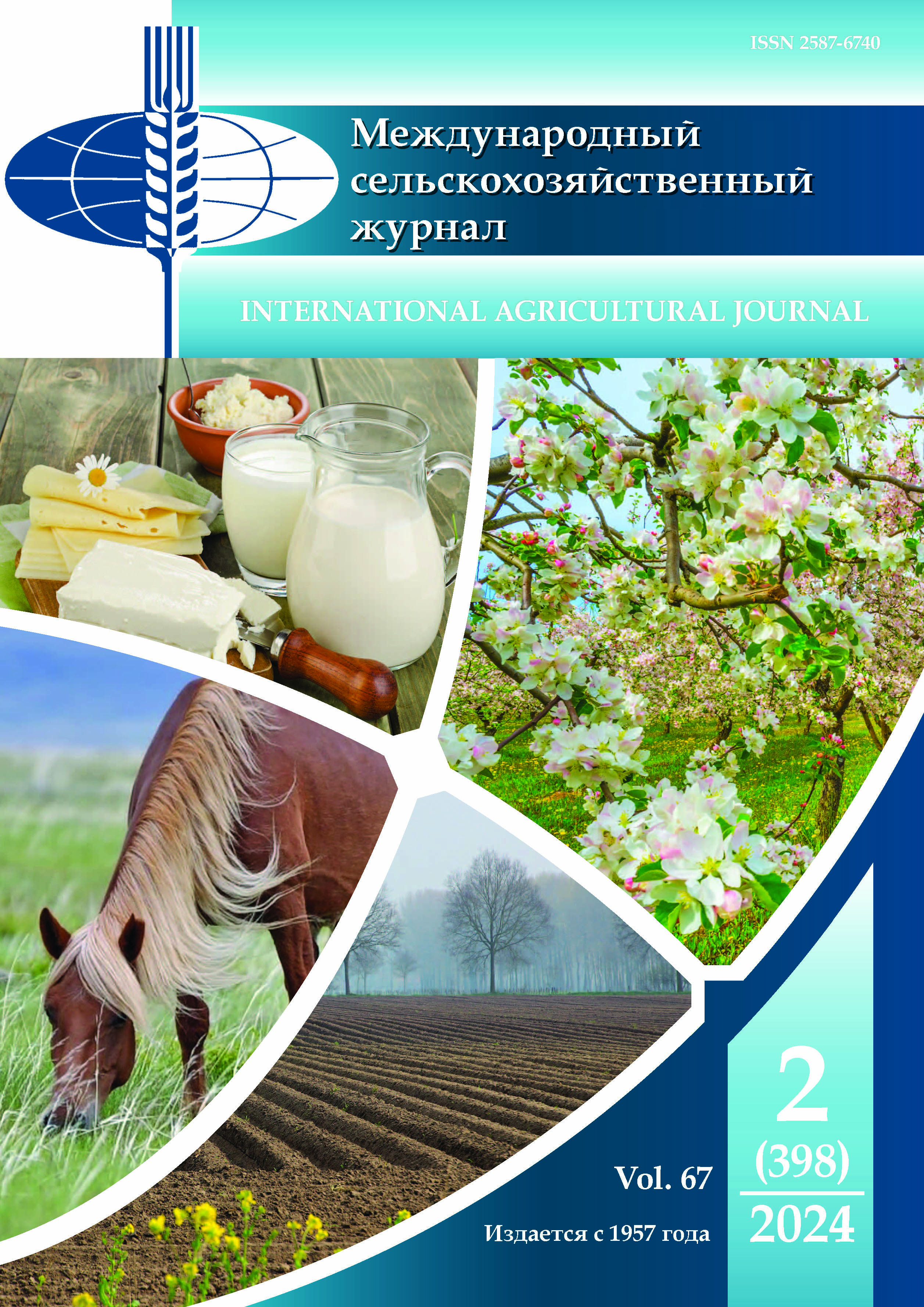             Комплексная оценка антропогенной нагрузки на агроландшафты трансграничных территорий Северной Азии
    