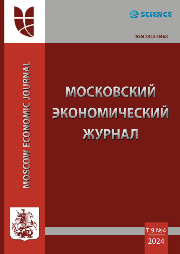                         SANCTIONS AS A DRIVING FORCE FOR THE DEVELOPMENT OF THE RUSSIAN ECONOMY
            