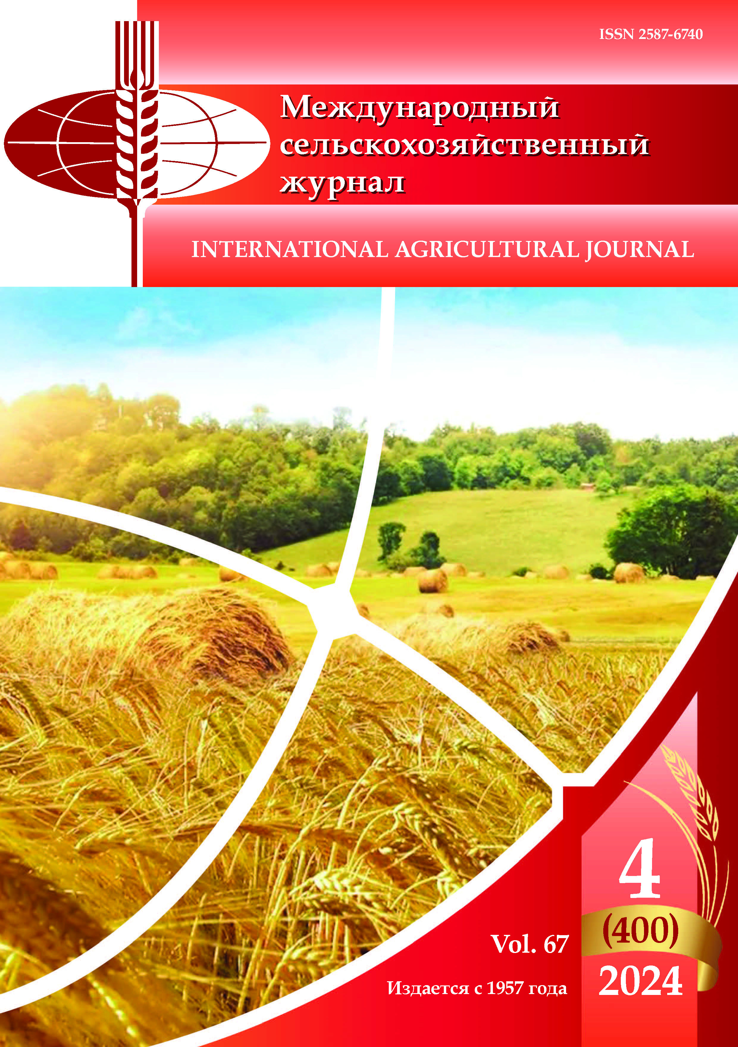             Анализ существующих геопортальных решений для системы прогнозирования и планирования сельскохозяйственного землепользования
    