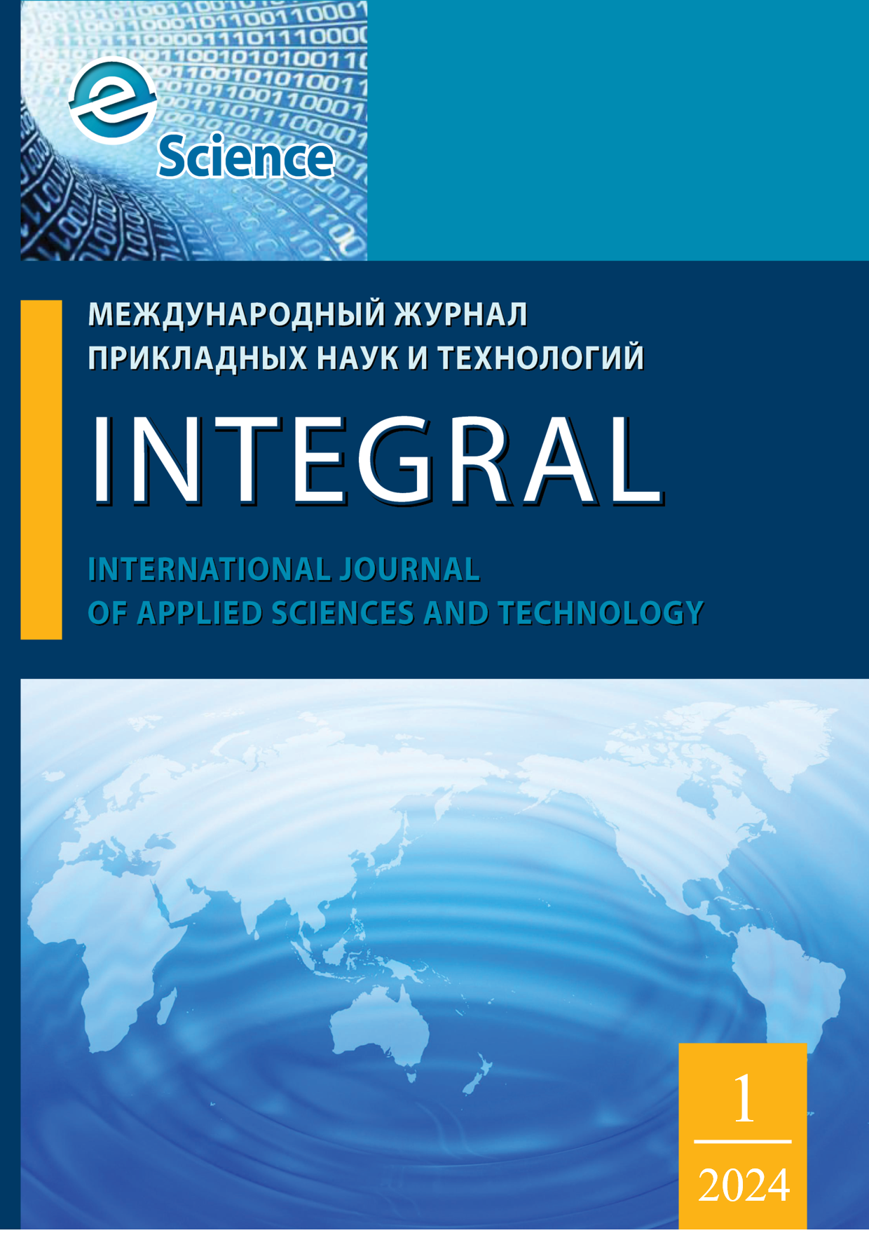                         CONCEPT OF FORECASTING THE SYSTEM OF ENVIRONMENTALLY SAFE HANDLING OF SECONDARY RESOURCES
            