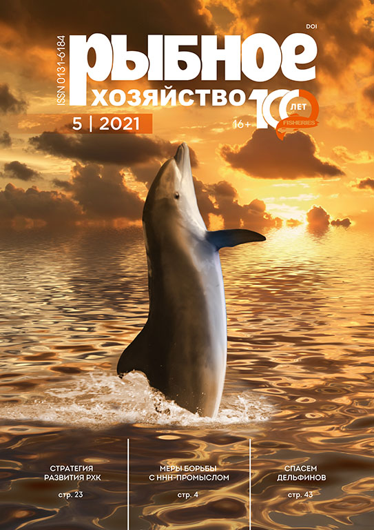             Анализ выполнения Национального плана действий по борьбе с ННН-промыслом и дополнительные меры по его предотвращению, ограничению и ликвидации. Часть 3.
    