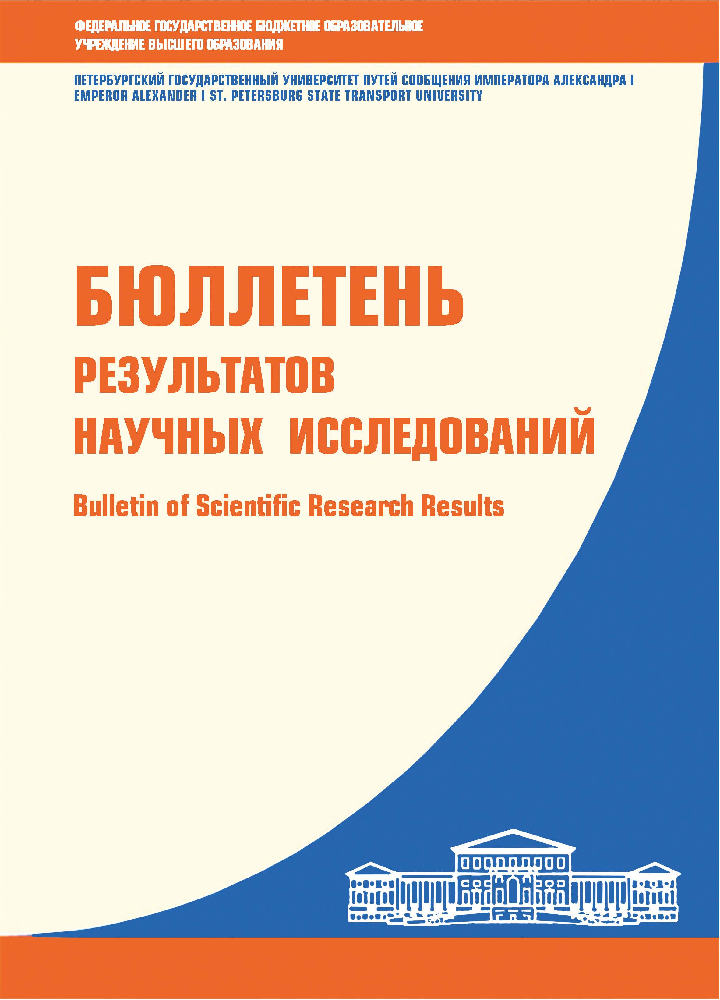             Переход от инвентаризационной стоимости объектов недвижимости к кадастровой при налогообложении недвижимости физических лиц: процесс и его последствия
    