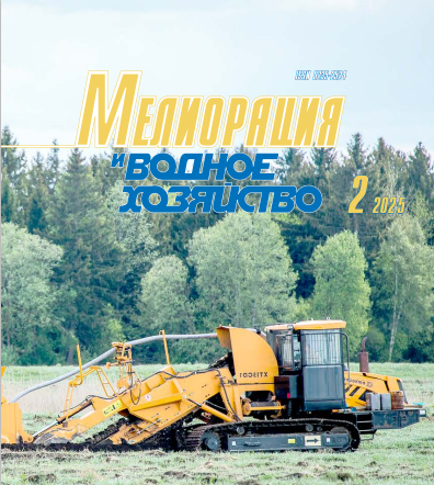                         Irrigation regime and water consumption of potatoes in the Republic of Bashkortostan, depending on the reclamation condition of lands
            