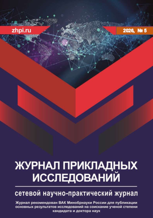                         Green Finance: Tools and Mechanisms for Supporting Sustainable Projects
            