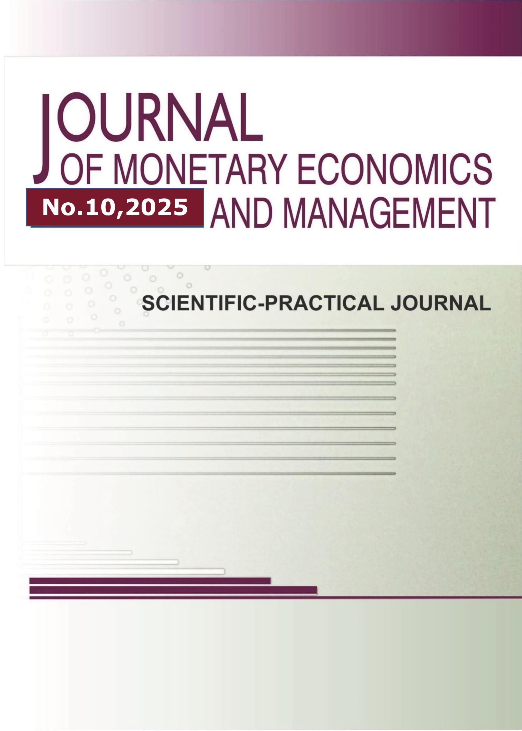             Оценка влияния уровня развития технико-технологической базы на эффективность производства продукции растениеводства (по материалам Краснодарского края)
    