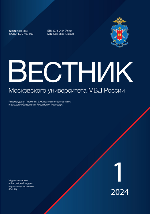                         FEATURES OF LAND FUNDS OF PRIORITY GEOSTRATEGIC TERRITORIES OF THE RUSSIAN FEDERATION AND POTENTIAL FOR THEIR SPATIAL DEVELOPMENT
            