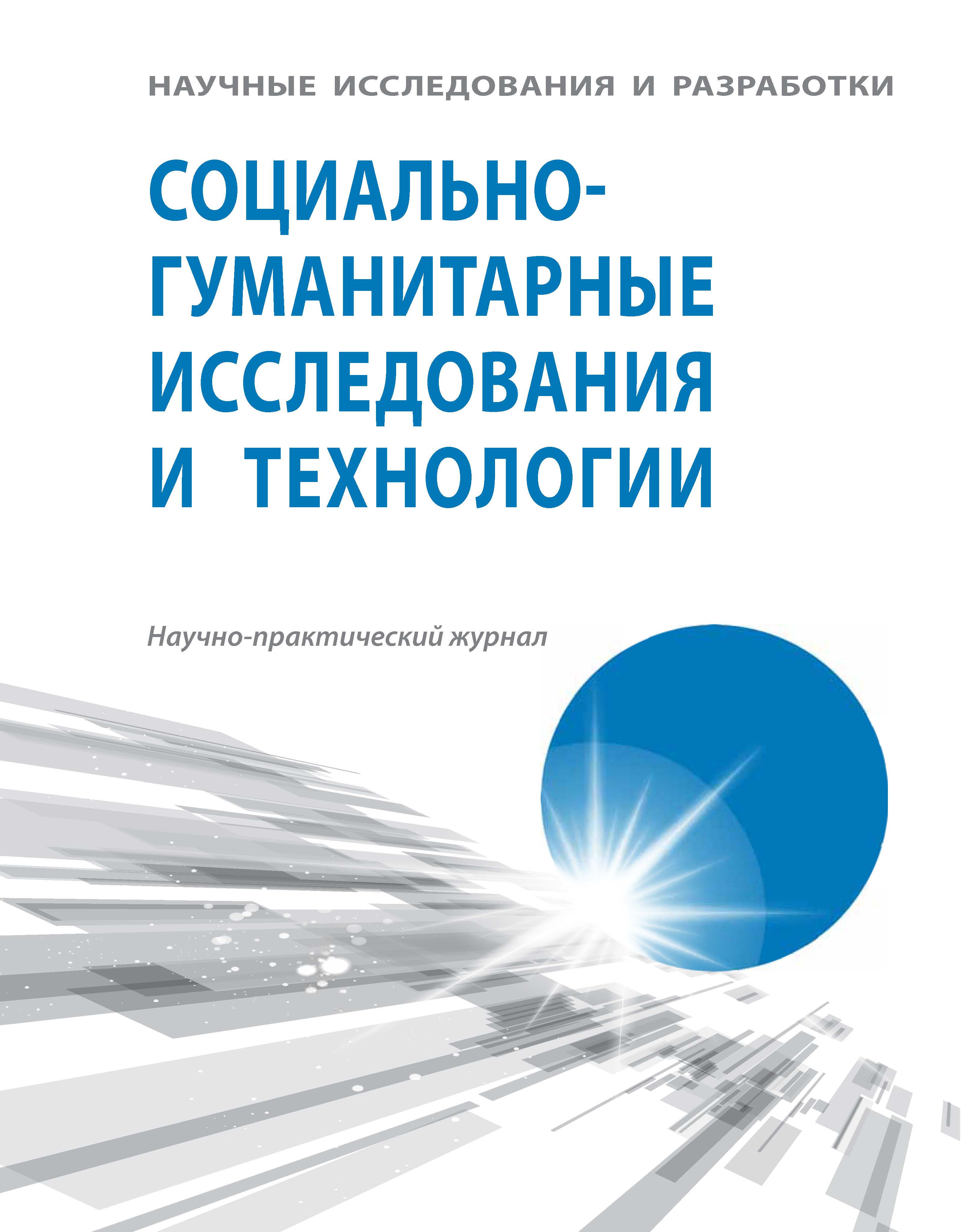                         NEET-Youth and Labor Market Prospects
            